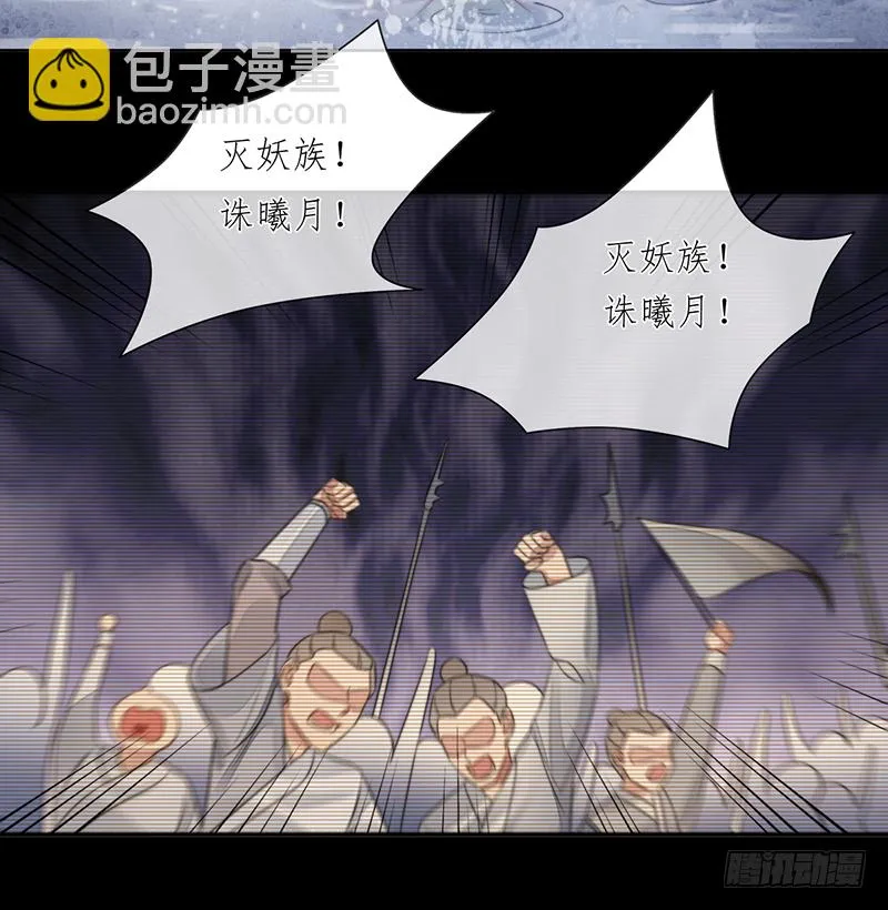 第二十二话：重羽之死 第37页