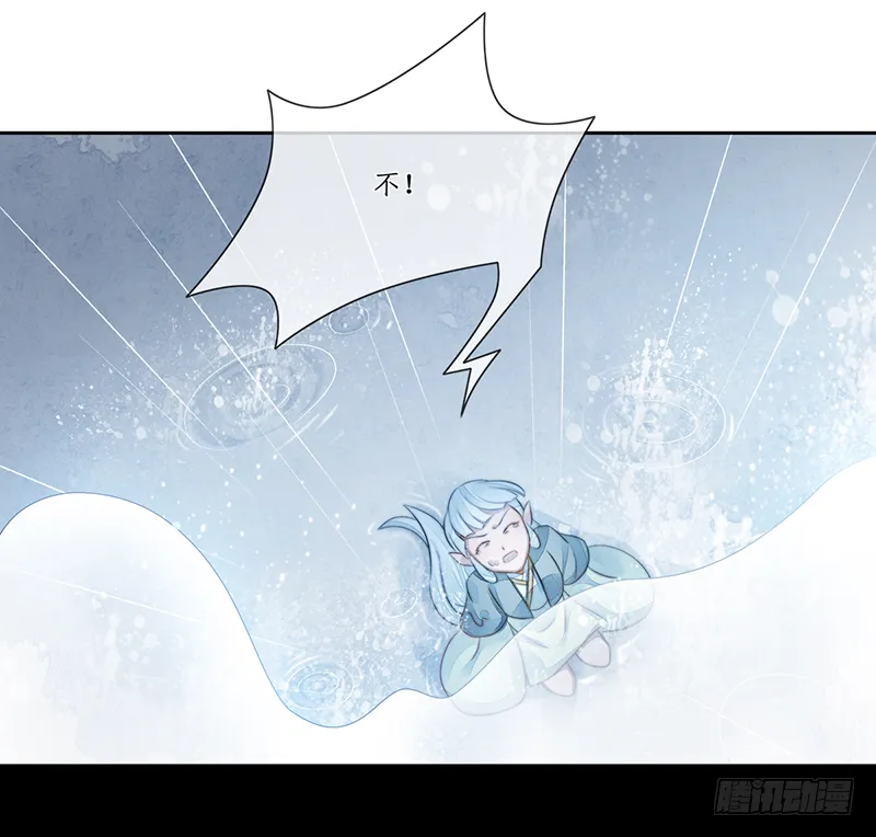 第二十二话：重羽之死 第46页
