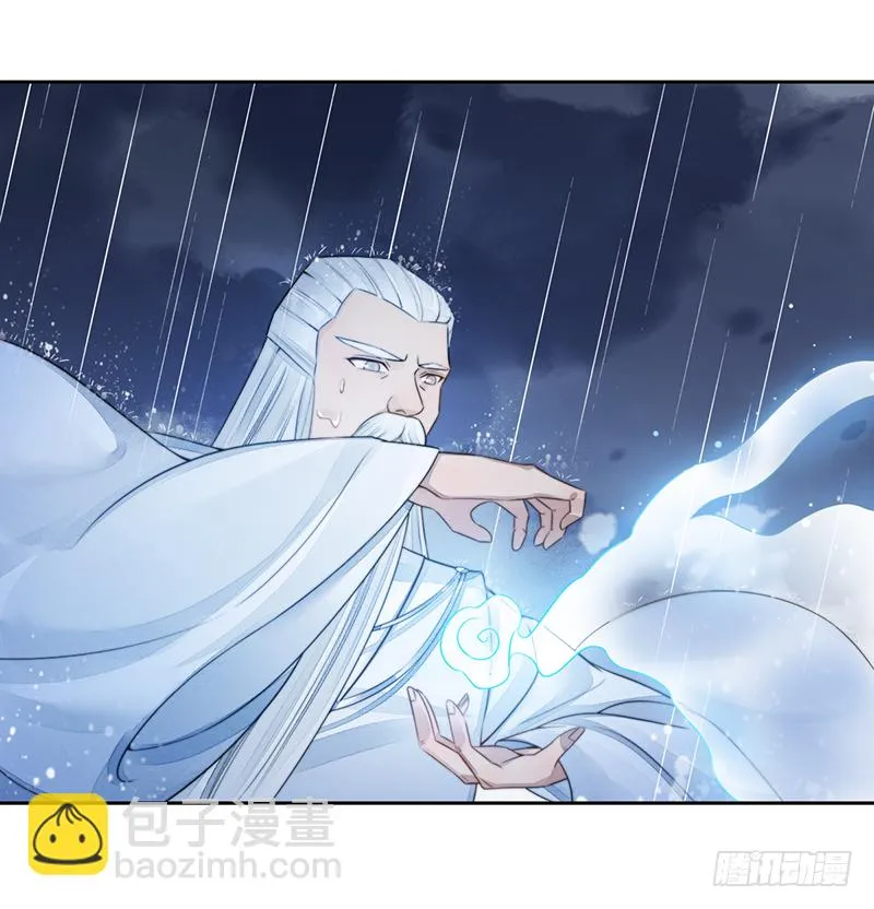 第二十二话：重羽之死 第49页