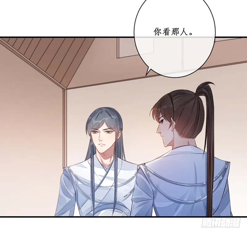 第二十一话：微山剑宗5 第5页