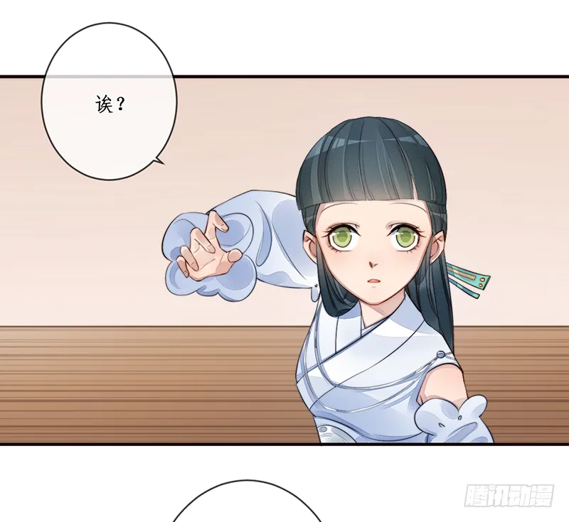 第二十一话：微山剑宗5 第12页