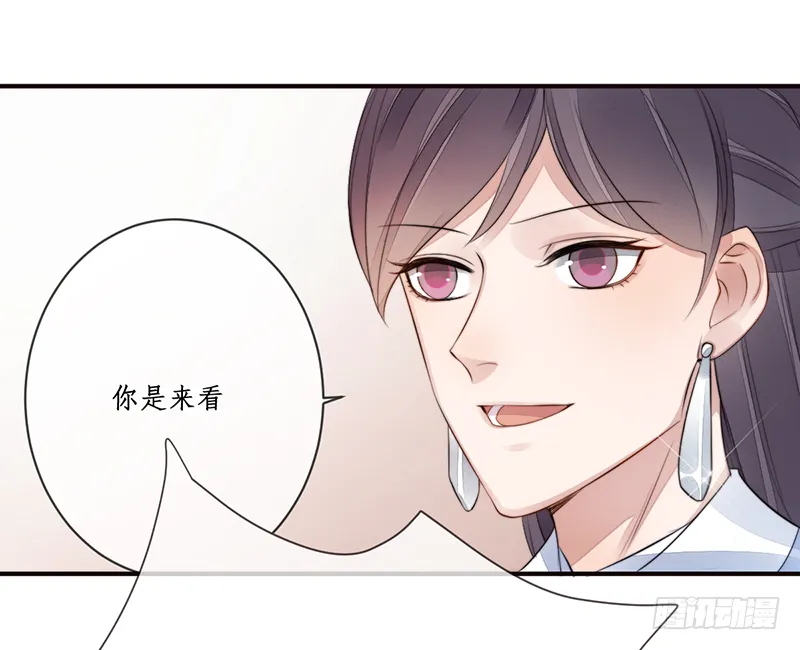 第二十一话：微山剑宗5 第14页