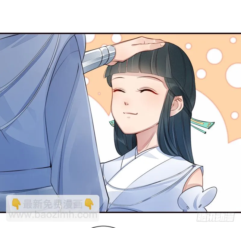第二十一话：微山剑宗5 第16页