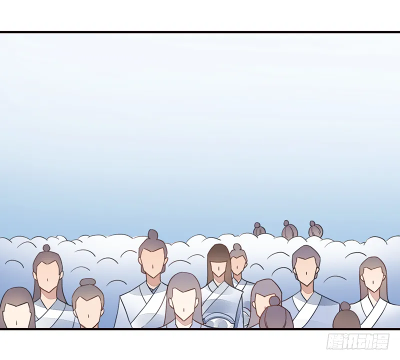 第二十一话：微山剑宗5 第29页