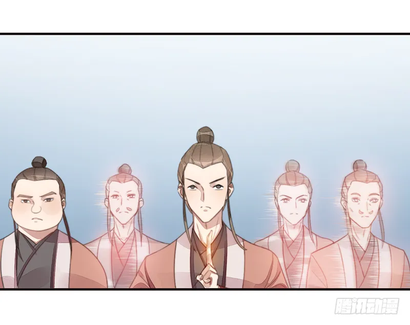 第二十一话：微山剑宗5 第30页
