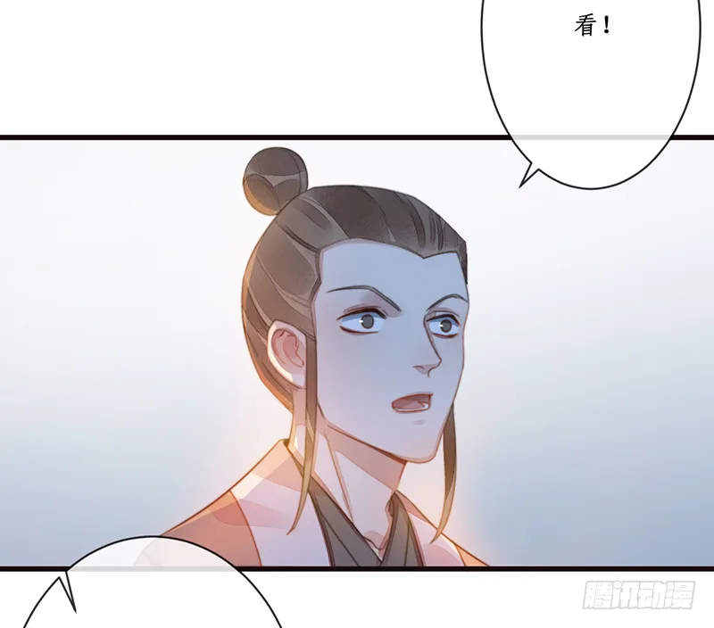 第二十一话：微山剑宗5 第35页