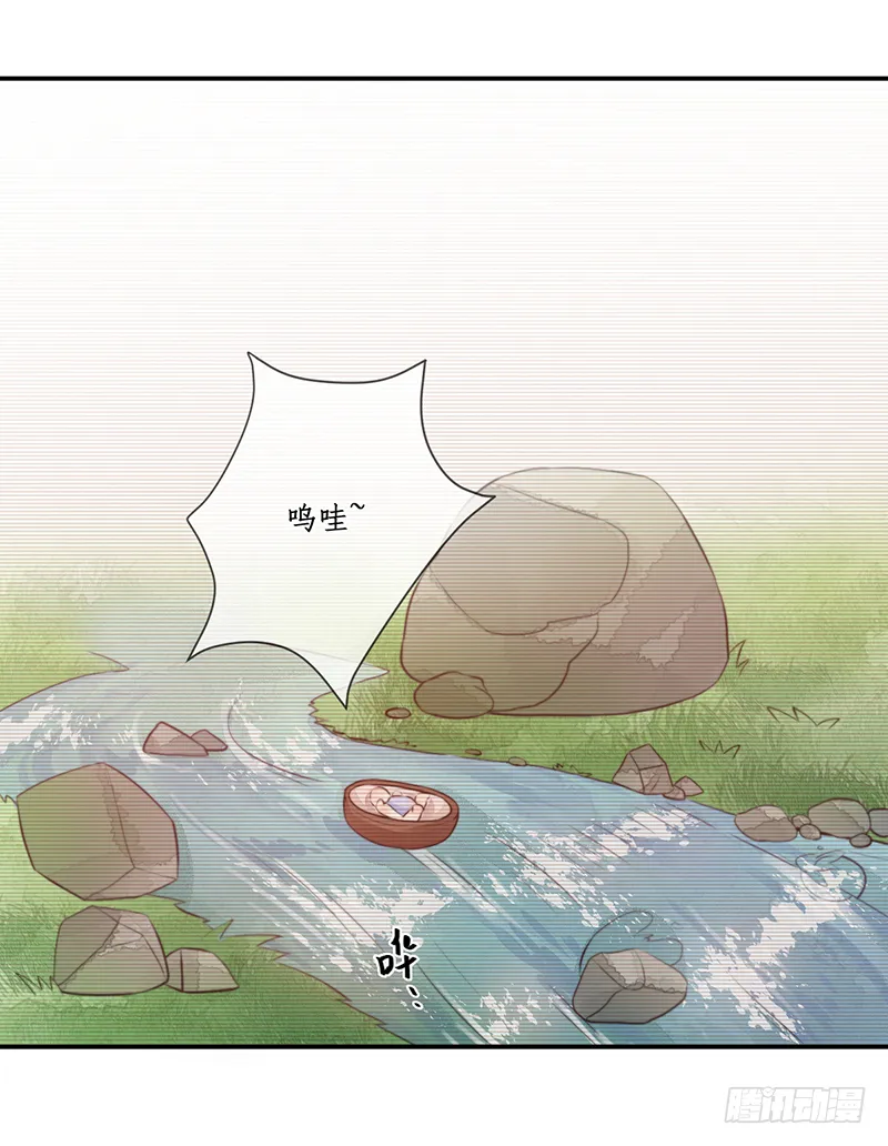 第二十话：微山剑宗4 第6页