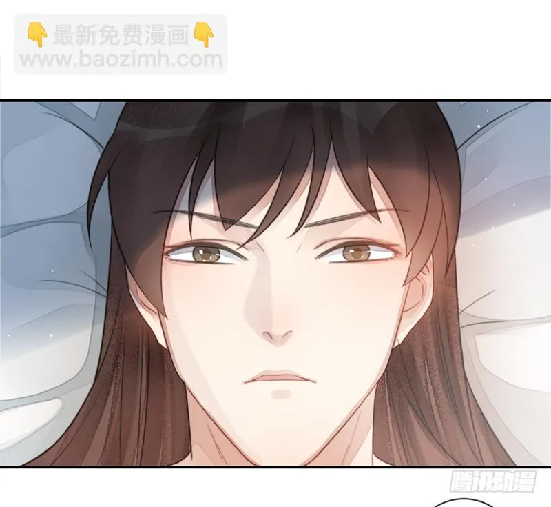 第二十话：微山剑宗4 第9页
