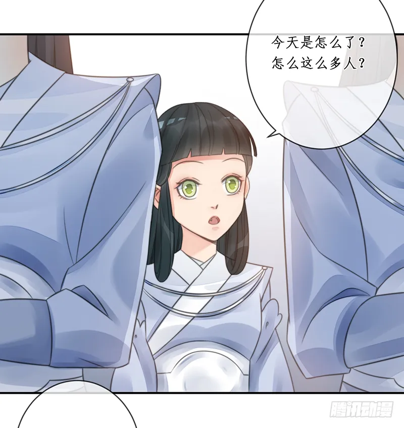 第二十话：微山剑宗4 第18页