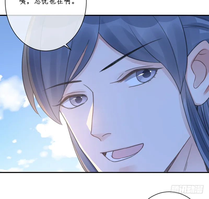 第二十话：微山剑宗4 第20页