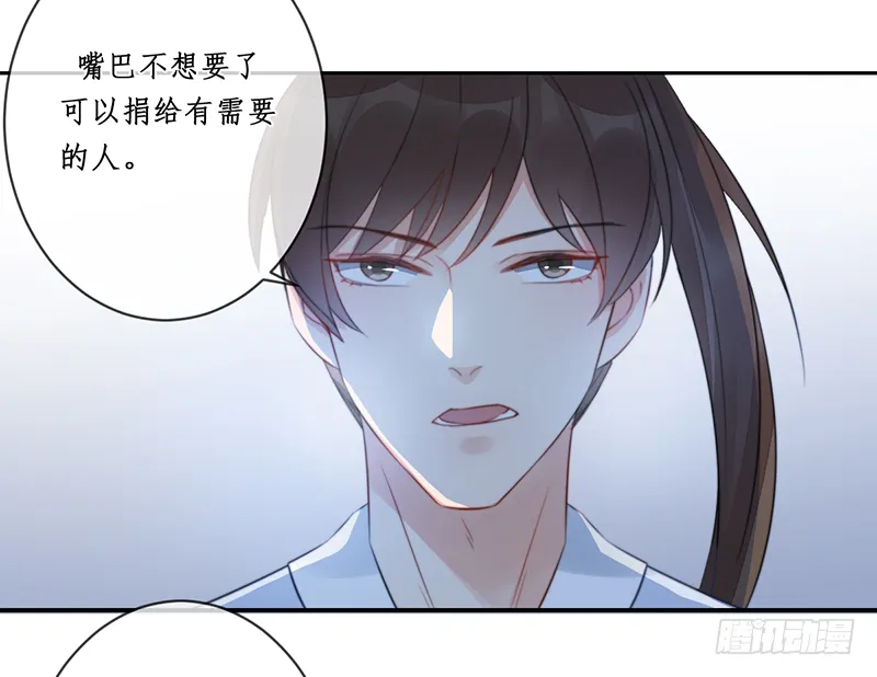 第二十话：微山剑宗4 第24页