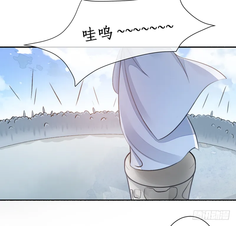 第二十话：微山剑宗4 第35页