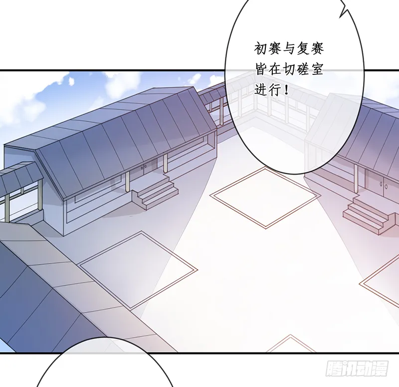 第二十话：微山剑宗4 第39页