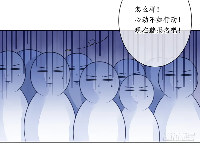第二十话：微山剑宗4 第47页