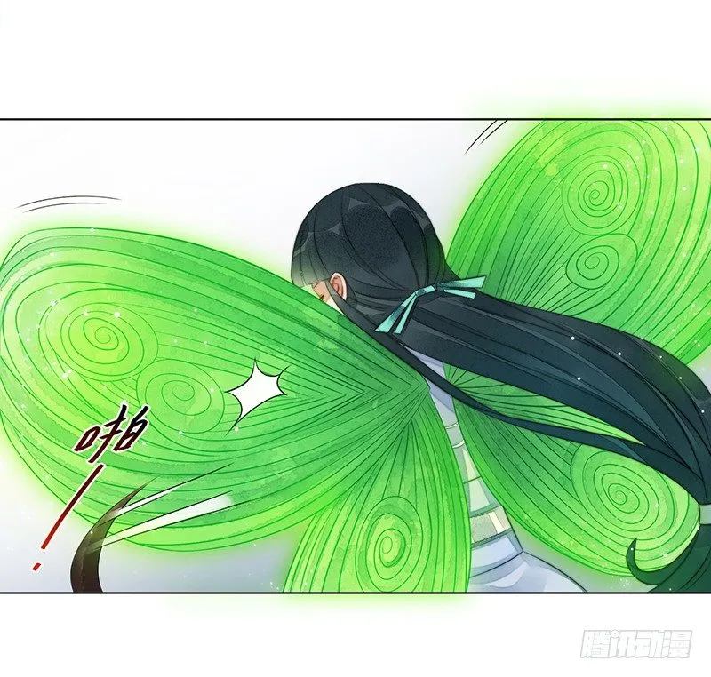 第十九话：微山剑宗3 第4页