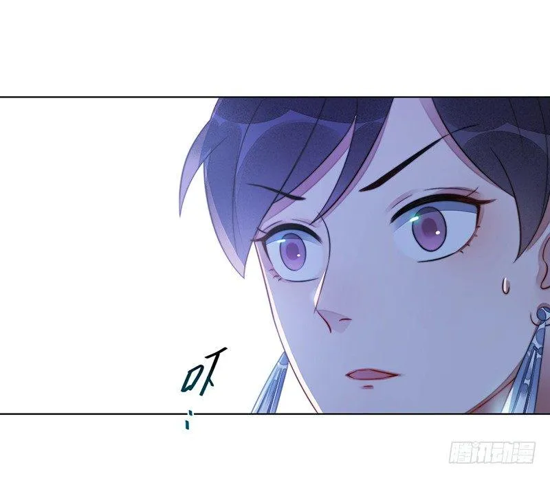 第十九话：微山剑宗3 第5页