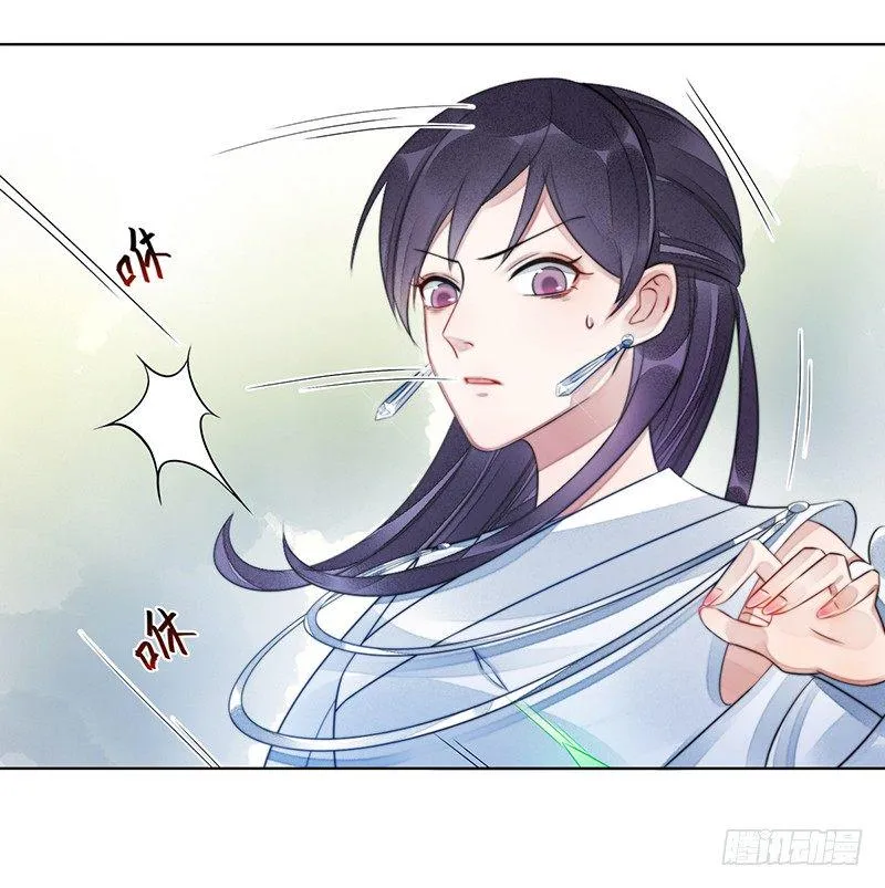 第十九话：微山剑宗3 第8页