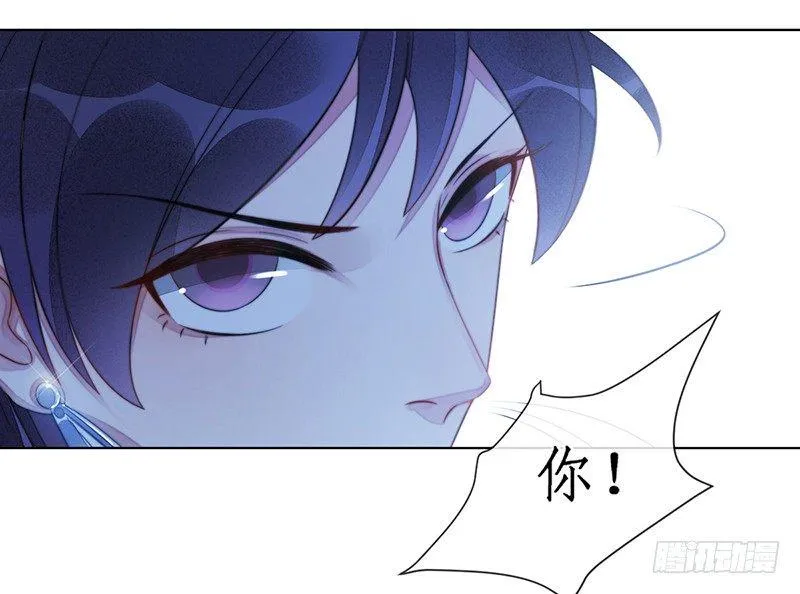 第十九话：微山剑宗3 第9页