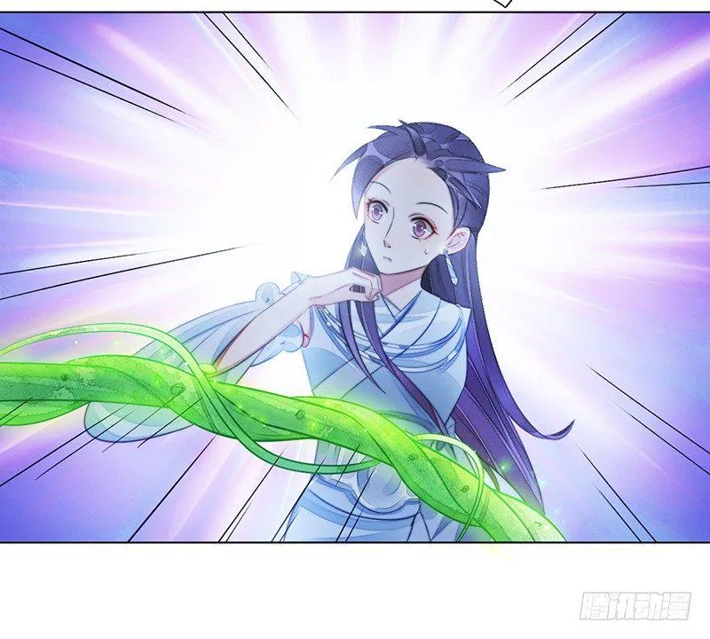 第十九话：微山剑宗3 第10页