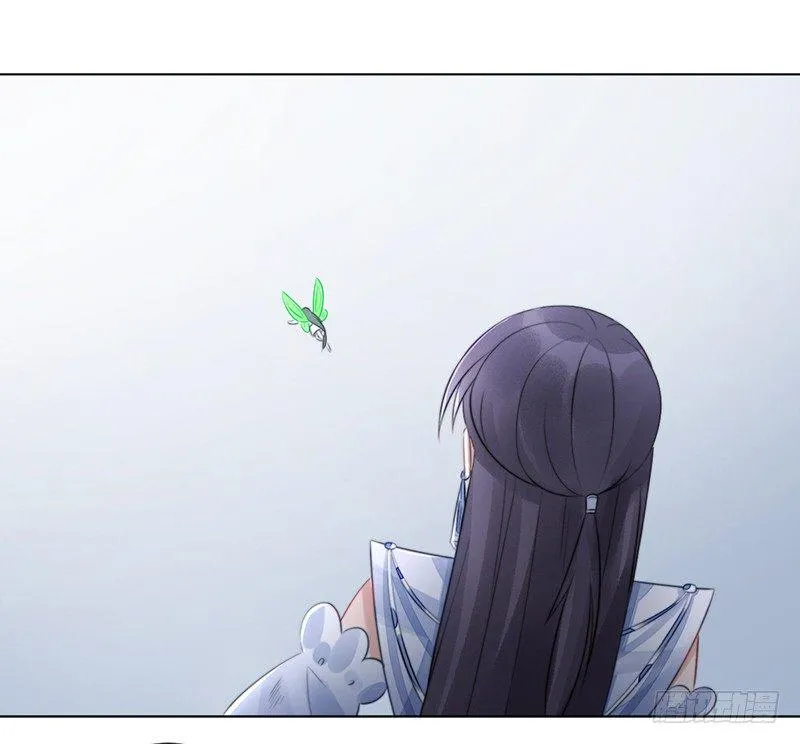 第十九话：微山剑宗3 第15页