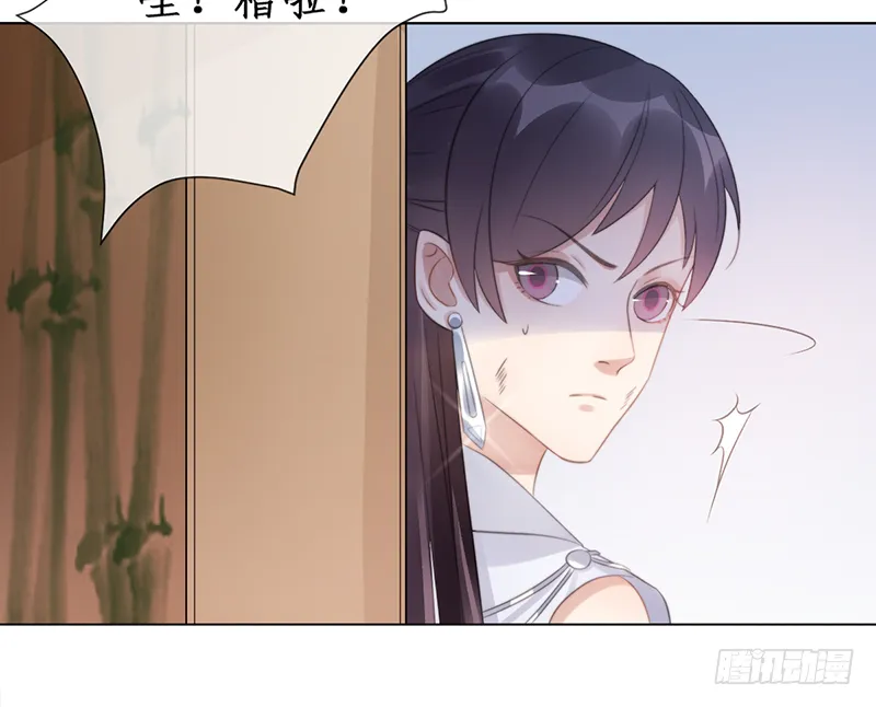 第十九话：微山剑宗3 第22页