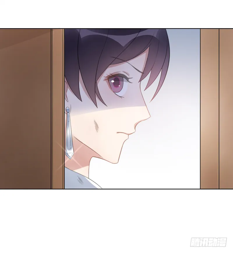 第十九话：微山剑宗3 第23页