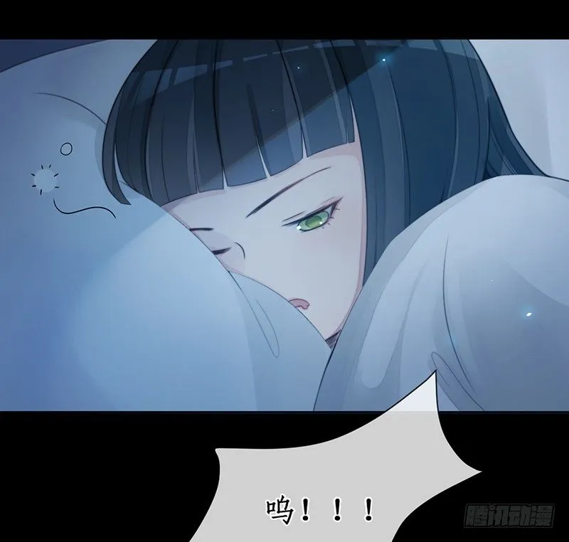 第十九话：微山剑宗3 第32页