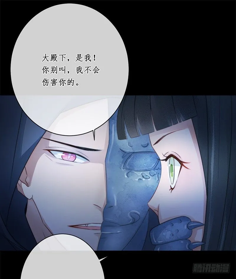 第十九话：微山剑宗3 第34页