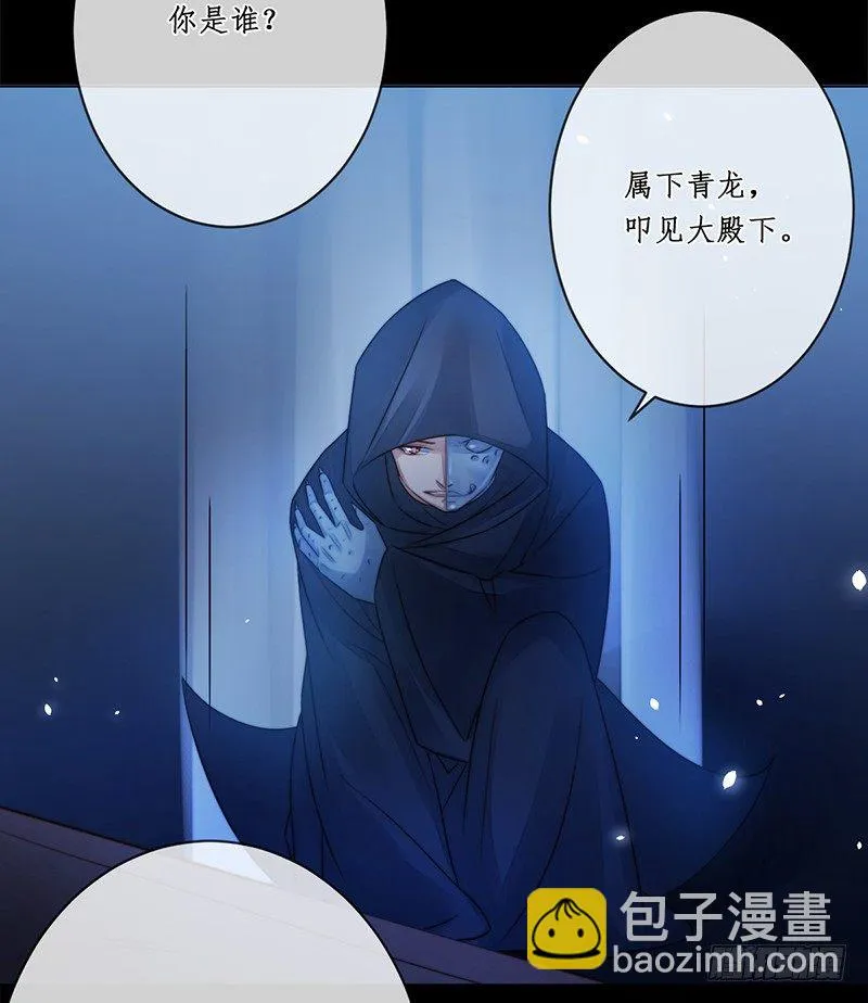 第十九话：微山剑宗3 第35页