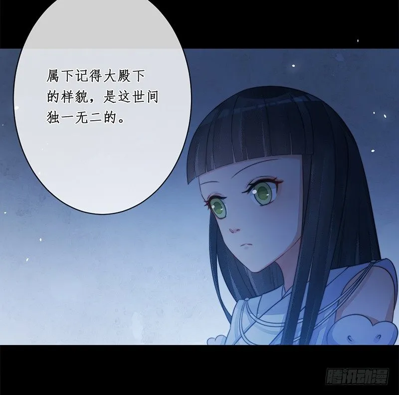 第十九话：微山剑宗3 第38页