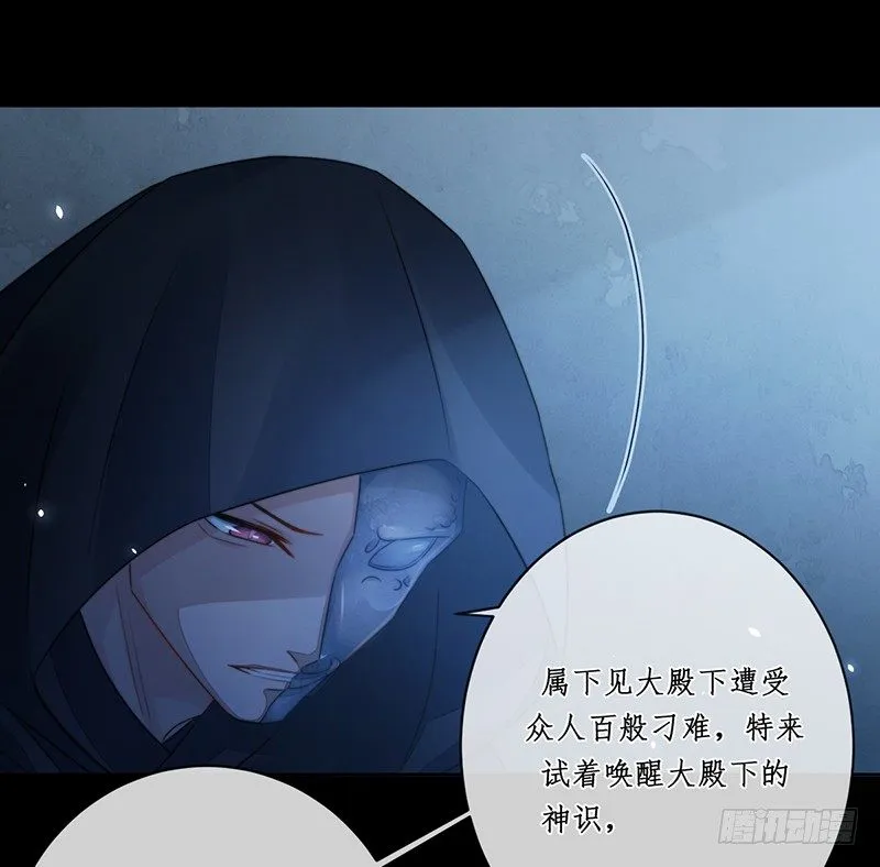 第十九话：微山剑宗3 第39页