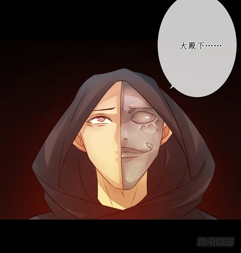 第十九话：微山剑宗3 第49页
