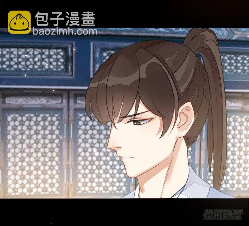 第十八话：微山剑宗2 第6页