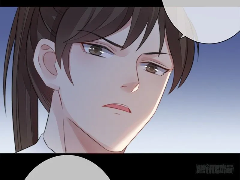 第十八话：微山剑宗2 第8页