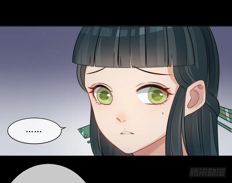 第十八话：微山剑宗2 第12页