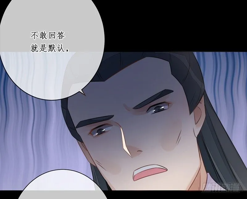 第十八话：微山剑宗2 第13页