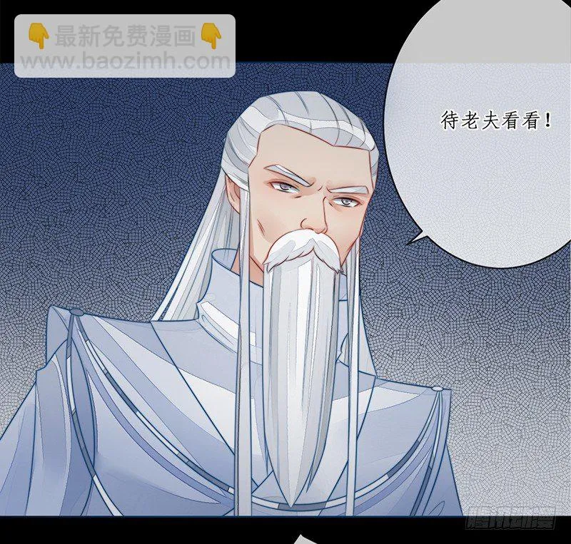 第十八话：微山剑宗2 第17页