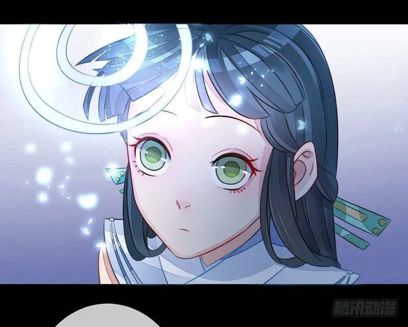 第十八话：微山剑宗2 第23页