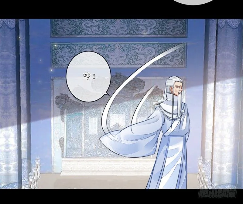 第十八话：微山剑宗2 第26页