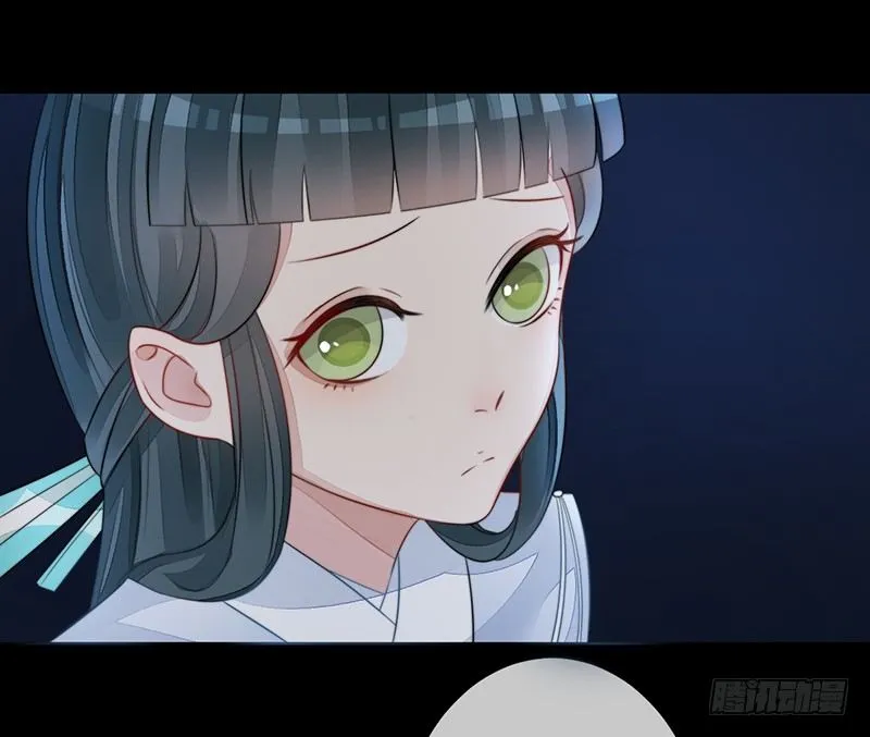 第十八话：微山剑宗2 第29页