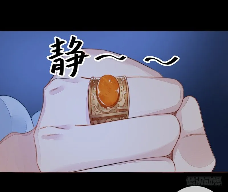第十八话：微山剑宗2 第32页