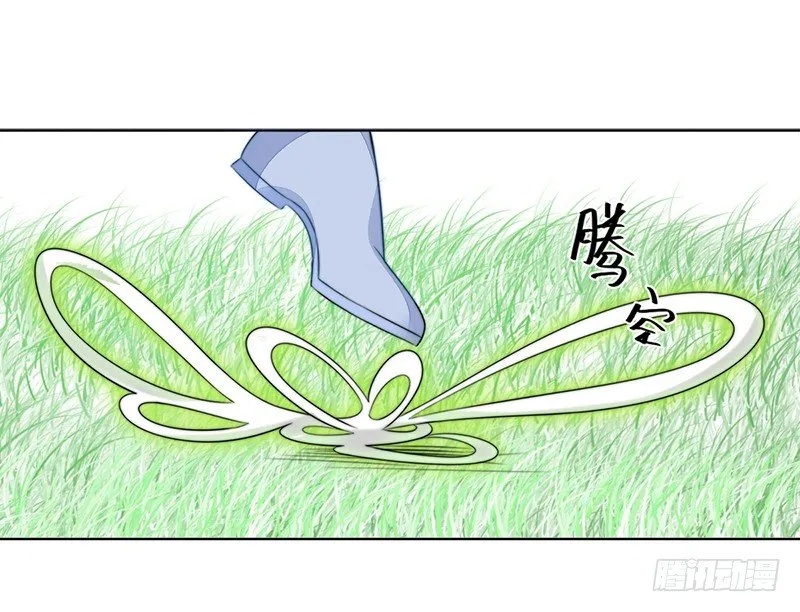 第十八话：微山剑宗2 第42页