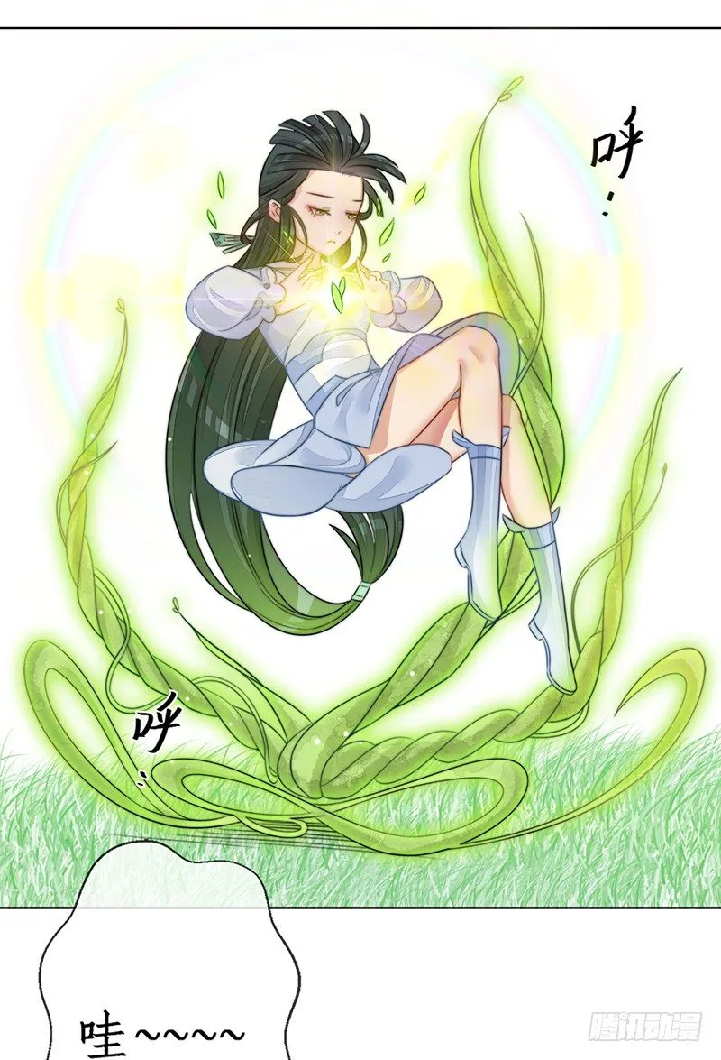 第十八话：微山剑宗2 第43页