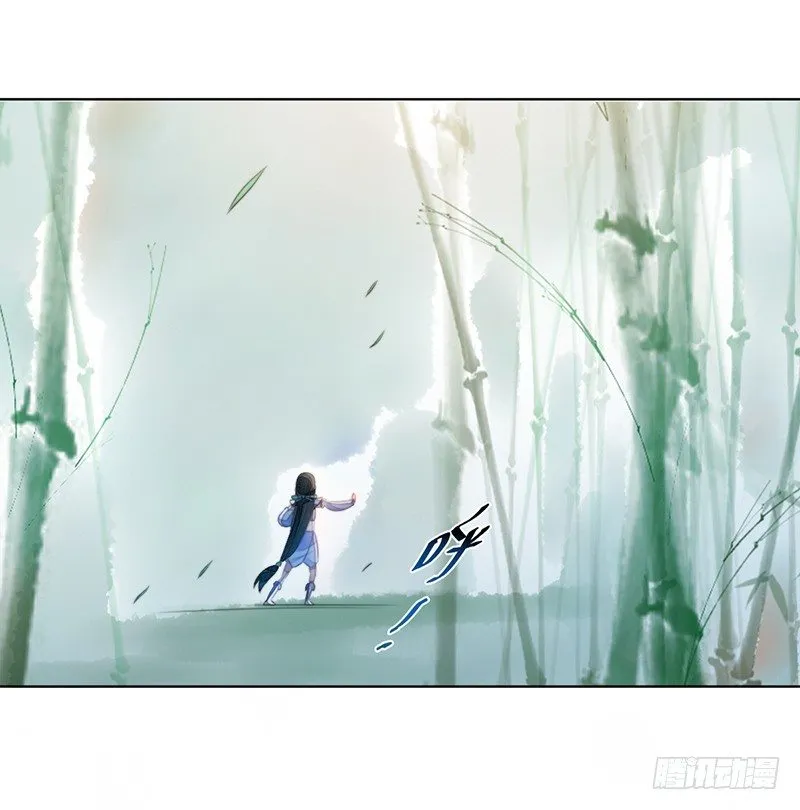 第十七话：微山剑宗 第14页