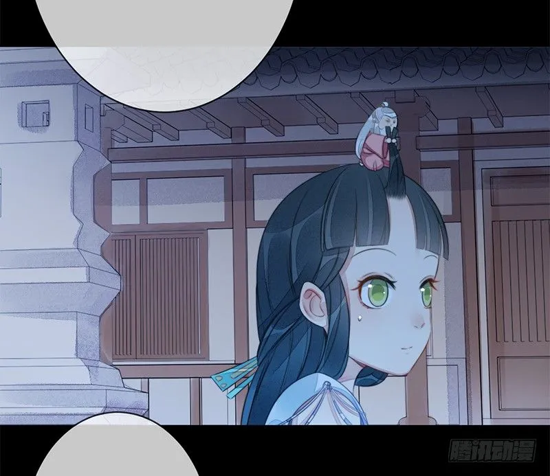 第十七话：微山剑宗 第30页