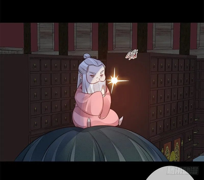第十七话：微山剑宗 第37页