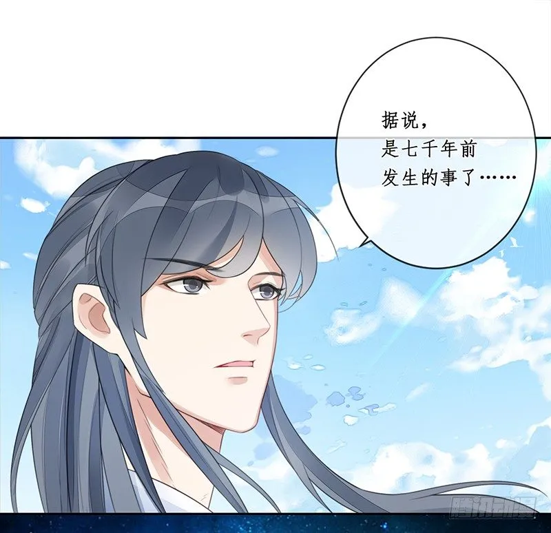 第十六话：情花之哀7 第2页