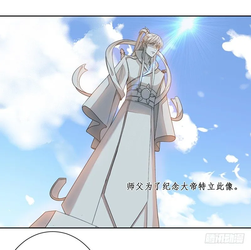第十六话：情花之哀7 第6页