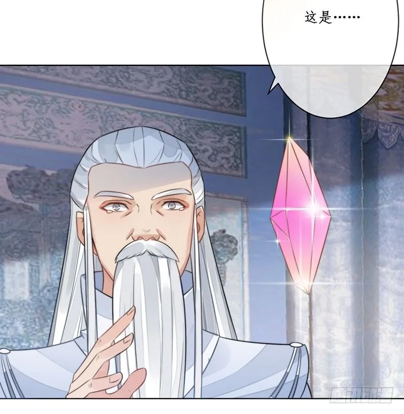 第十六话：情花之哀7 第15页