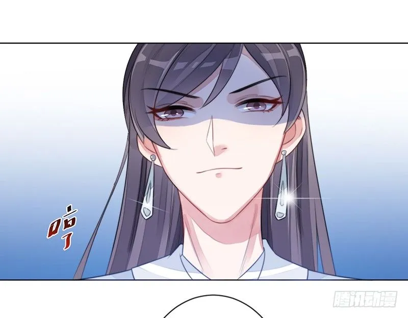 第十六话：情花之哀7 第39页